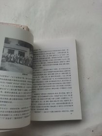 中国艺术（上下）