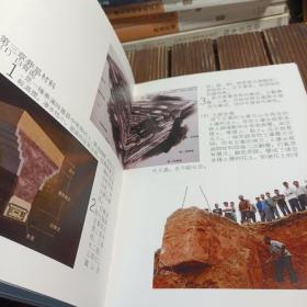 揭开古墓秘密  回顾历史（16开硬精装彩图画册 ）