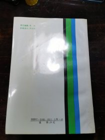 湖南工人运动史