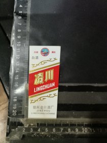 凌川酒酒标，辽宁省锦州凌川酒厂品相如图自定，按图发货