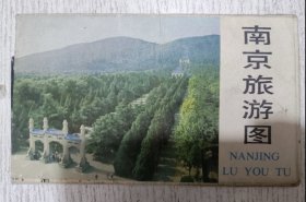 南京旅游图 1986年