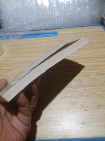 应用语言学理论纲要