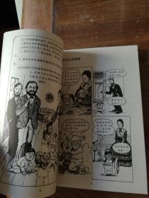 弗洛伊德入门