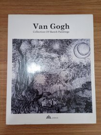 Van Gogh：Collection of Sketch Paintings 梵高素描画集(精装本)