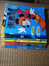 米老鼠2019年 【1月上下、2月上下、3月下，5月上下、7月上下、8月上下、9月上下、10月上下、12月上】共16本合售