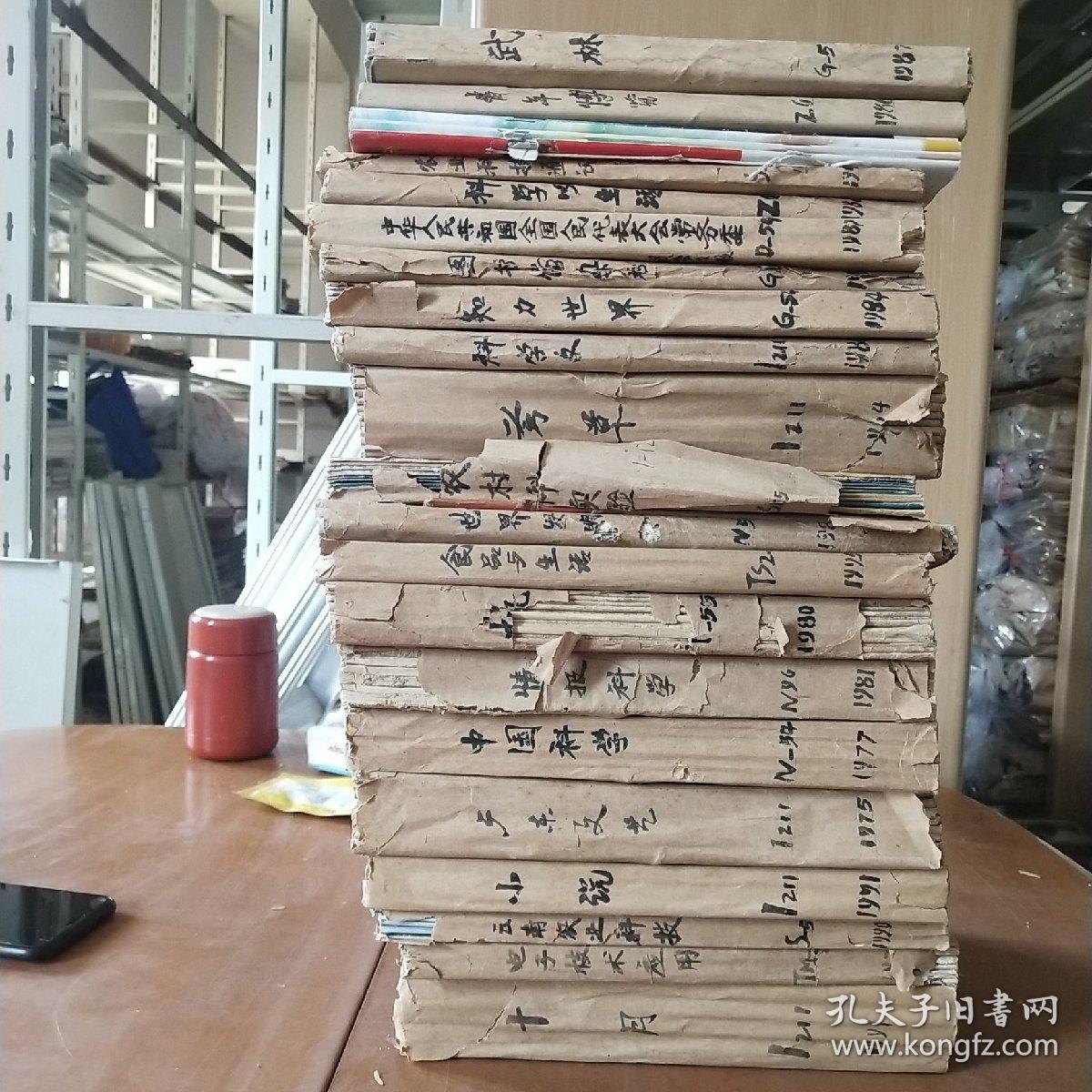 科学与生活1981（3  4）  1983（2  5）