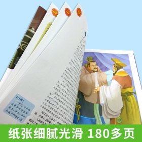 中国古代神话故事+中国民俗故事 名著阅读课程化丛书 (中小学生课外阅读指导丛书) 无障碍阅读