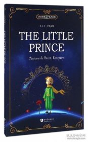 小王子 全英文原版经典名著系列读物