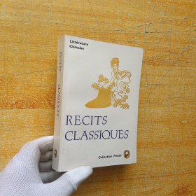 RECITS CLASSIQUES（Collection Panda）《宋明话本选》【法文】36开【内页干净】