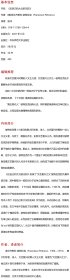 论自己和大众的无知(精)/快与慢 9787576012644 [意]弗兰齐斯科·彼特拉克 华东师范大学出版社有限公司