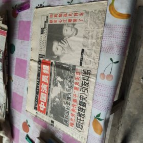 中国演员报