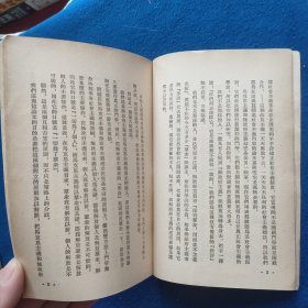 斯大林无政府主义还是社会主义