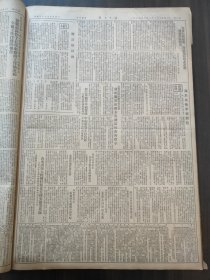 解放日报1954年8月22日北京市人民代表大会会议选出全国人民代表大会代表毛泽东刘少奇周恩来同志当选，上海市人民代表大会会议闭幕，山东安徽举行人民代表大会会议，残余蒋匪在美国支持下不断骚扰我沿海，余姚县合作社，山东省崑嵛等国营林场，在北京市第一届人民代表大会第一次会议上彭真市长做了五年来政府工作情况和今后工作任务的报告，王林祥的发言，苏步青，董爱芬，王荣瑸，徐玉兰，熊佛西，施志英，经叔平