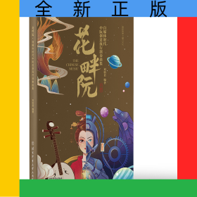花畔阮