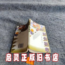 创业与财务税收