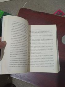 硅谷之火：人与计算机的未来