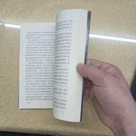 修女 1987年一版一印,名家名译