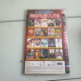 DVD 2008最新电影大片 简装二碟