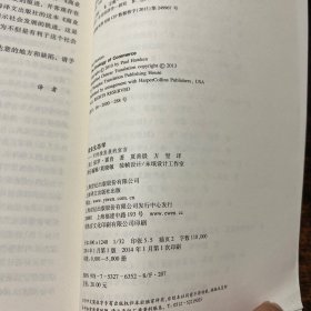 商业生态学（修订版）：可持续发展的宣言