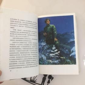 昨天的战争（第一部一、二 ）
一版一印，精装，仅印刷1000套