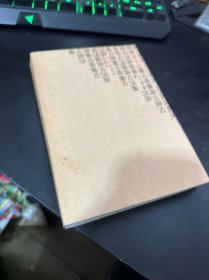 雕虫小记