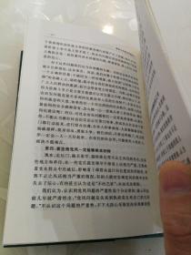 精神文明建设问题探讨