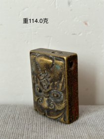 旧藏狮头八卦铜印章一枚。