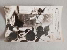 《读卖新闻老照片》1张 1941年 2月17日，先生教学，黑白历史老照片 二战时期老照片 读卖新闻社 尺寸：15.2*9.6cm 品相如图