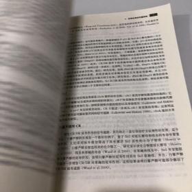 生命科学名著：衰老分子生物学