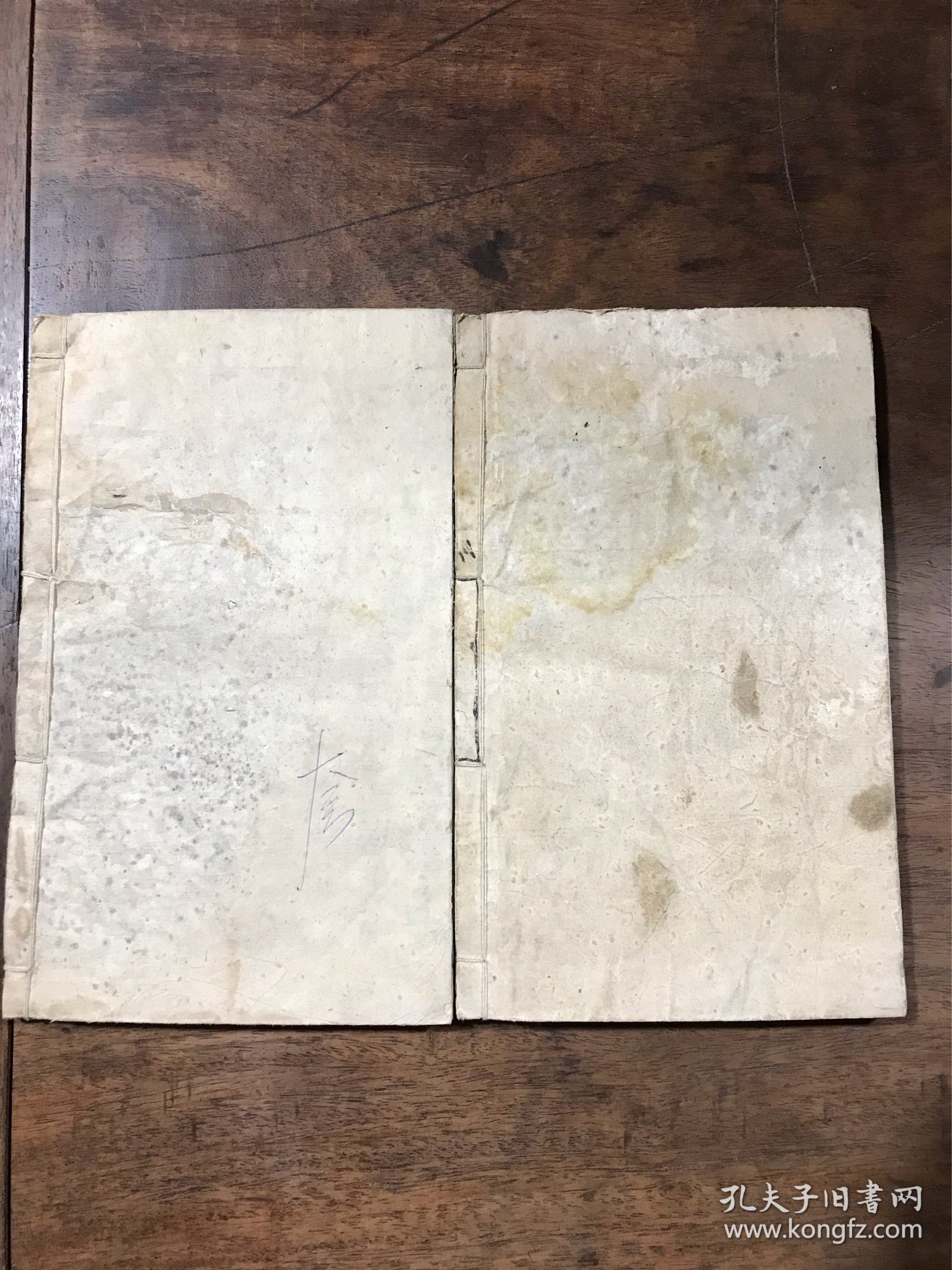 新增幼学故事琼林 上下卷两册 光绪乙酉重刻 文成堂藏板