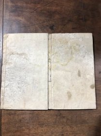 新增幼学故事琼林 上下卷两册 光绪乙酉重刻 文成堂藏板