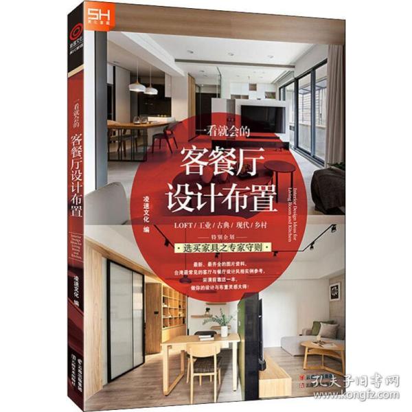 创意咖啡馆设计与经营18间创意咖啡馆成功经营指南