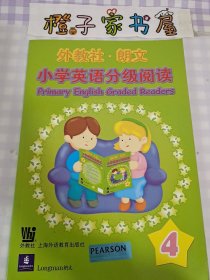 外教社朗文小学英语分级阅读4