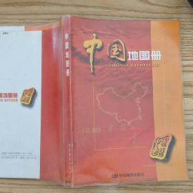 2012中国地图册