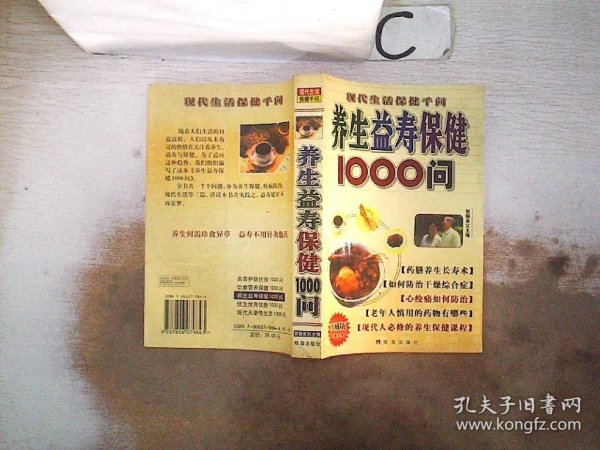 现代夫妻性生活1000问