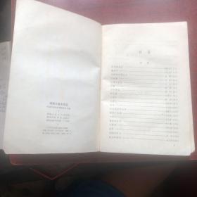 湖南儿童文学选（1949-1989）