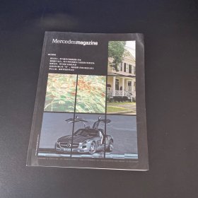 Mercedesmagazine2010年02