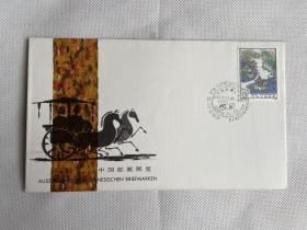 中国邮票展览外展纪念封，付邮费6元下单改运费