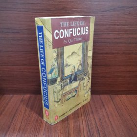 THE LIFE OF CONFUCIUS(孔子传)