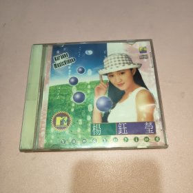 杨钰莹