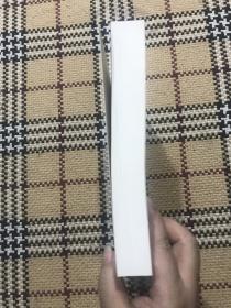 汉译世界学术名著丛书（珍藏本）：地理学 - 它的历史、性质和方法（正版） 品相自鉴