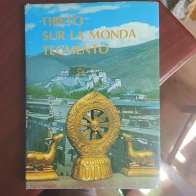 Tibeto sur la monda tegmento