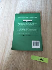 古汉语常用字字典（第5版）