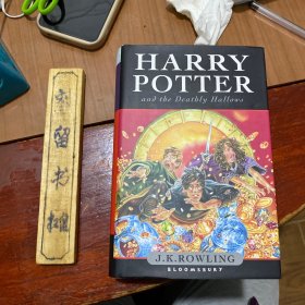 Harry Potter and the Deathly Hallows：[英国儿童版]