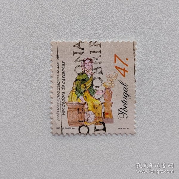 外国邮票 葡萄牙邮票1996年各行业民俗服饰美女图案 信销1枚 如图