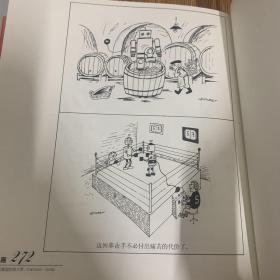 伦格仑漫画：世界连环画漫画经典大系