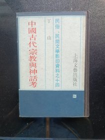 搬家清架/老版本书籍一批（各书见下方“详细描述”），私人旧藏书，长年裸放架上，自然泛旧黄，书口或内页页有一些黄斑，工具资料书，从未翻看过，内页十分干净，书脊平整，无霉蚀，无水渍等瑕疵。扉页可能基本上有私藏印或购书签记，店主无时间和精力一一检查。现低于本网同类书籍最低售价处理。本店本类：特价区图书。运费买方自理。