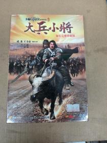 电影dvd 大兵小将 加长完整珍藏版 盒装 全新未拆封
