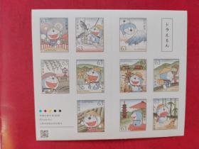 日本机器猫自贴邮票1版