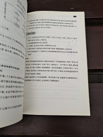 高考一轮提分清单 每日必刷高考经典题 生物 2018版（正版现货，内页无字迹划线）